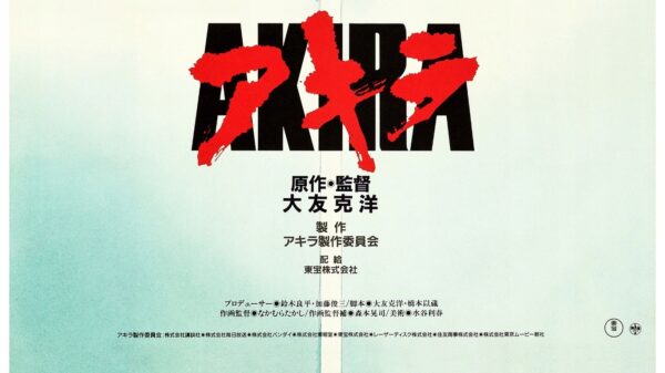 AKIRA (1987) Anime Japoński Unikat PREMIUM ! XL !! - obrazek 3