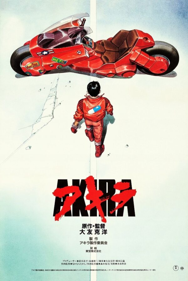 AKIRA (1987) Anime Japoński Unikat PREMIUM ! XL !!