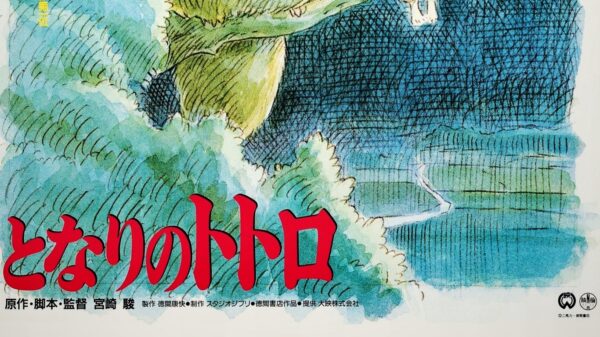 MÓJ SĄSIAD TOTORO (1988) JAPOŃSKI MEGA UNIKAT !!! - obrazek 2